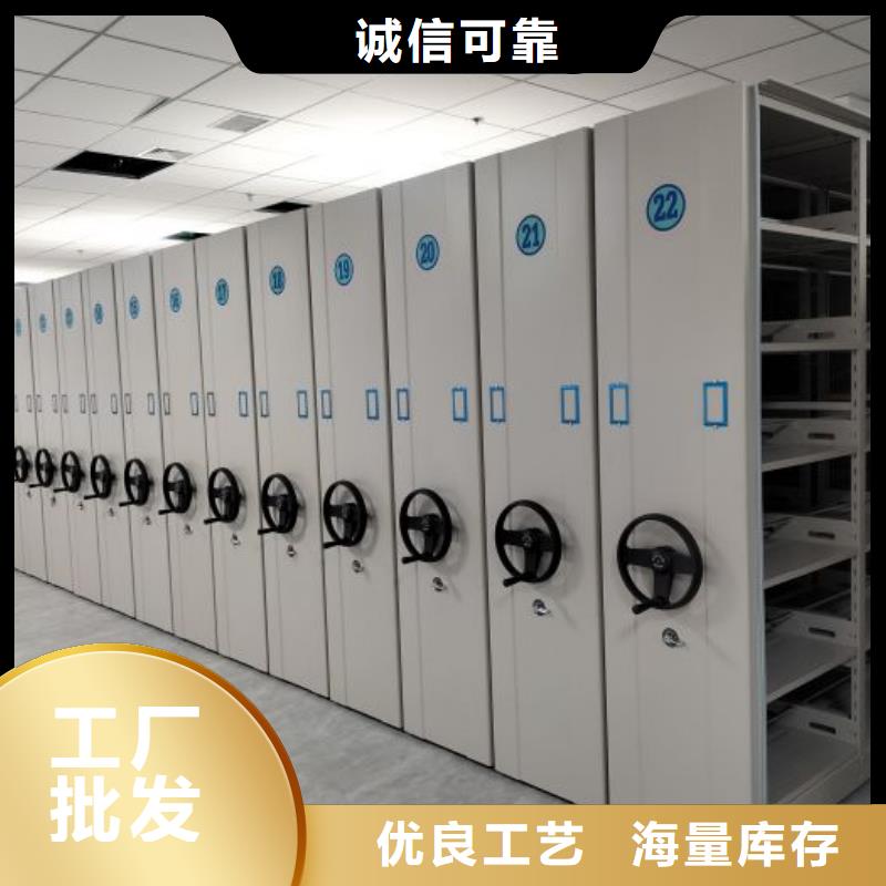 改造智能密集柜【澤信】陵水縣檔案資料室密集柜