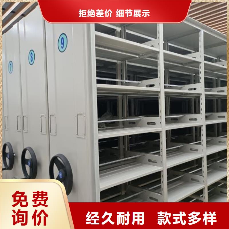 更多咨詢【澤信】檔案室電動密集架