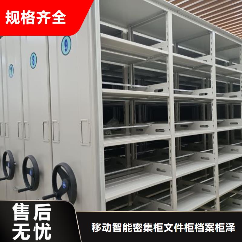 立足市場【澤信】文昌市密集檔案櫥