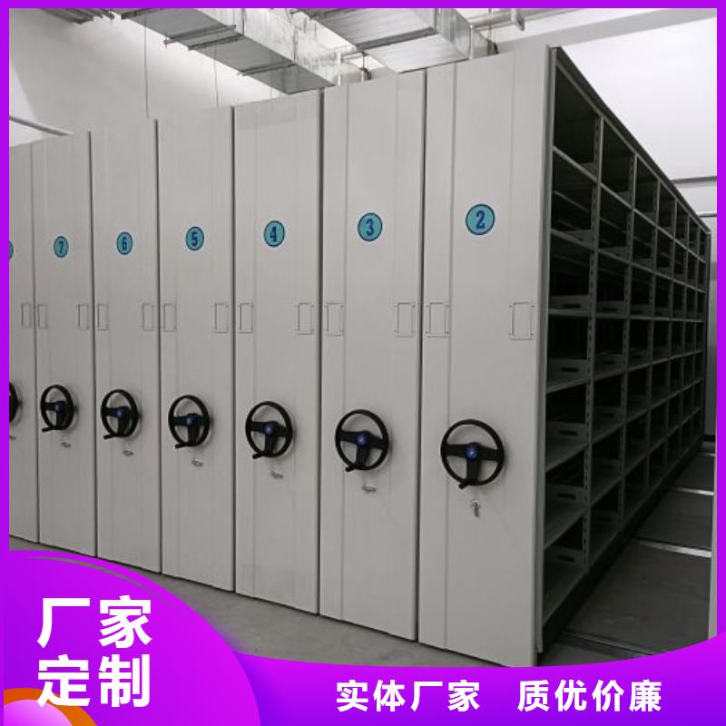 免費(fèi)咨詢【澤信】會(huì)計(jì)密集架