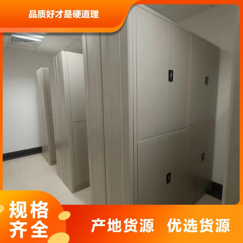 免費(fèi)咨詢【澤信】會(huì)計(jì)密集架