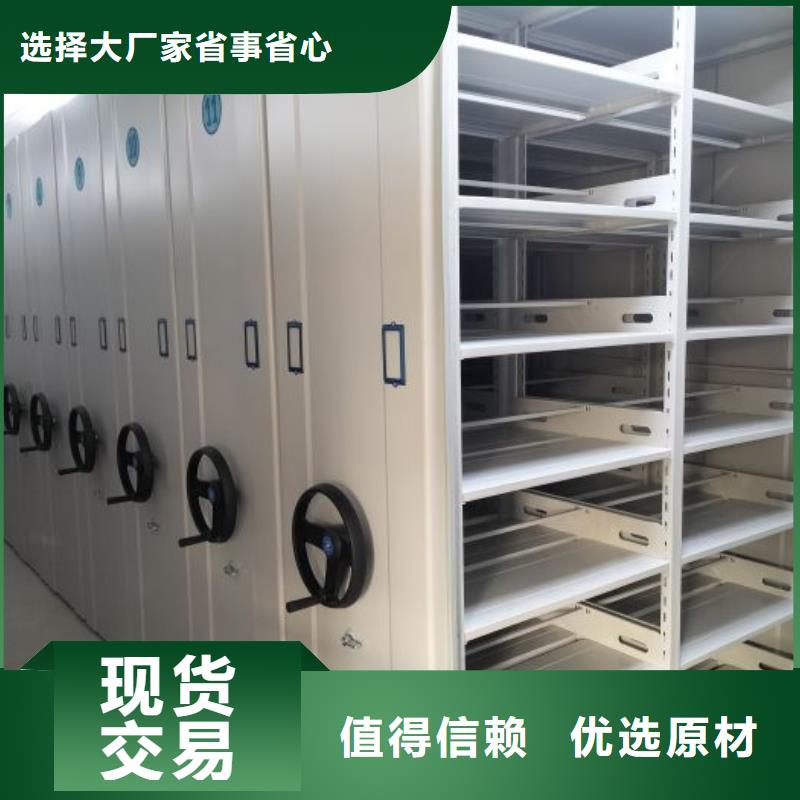 創造為魂【澤信】檔案資料管理密集柜