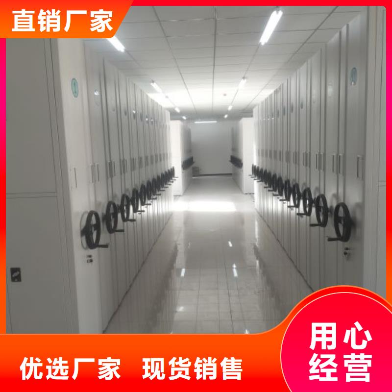銷售價【澤信】閉合式檔案密集柜