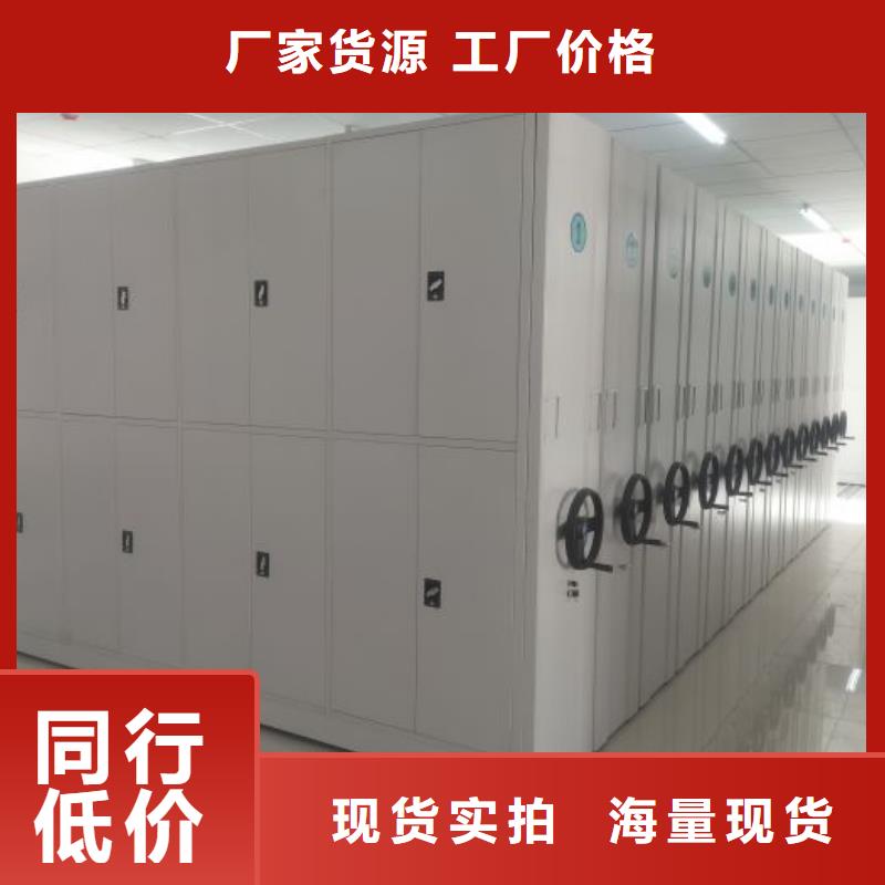 銷售基地【澤信】檔案室資料密集架