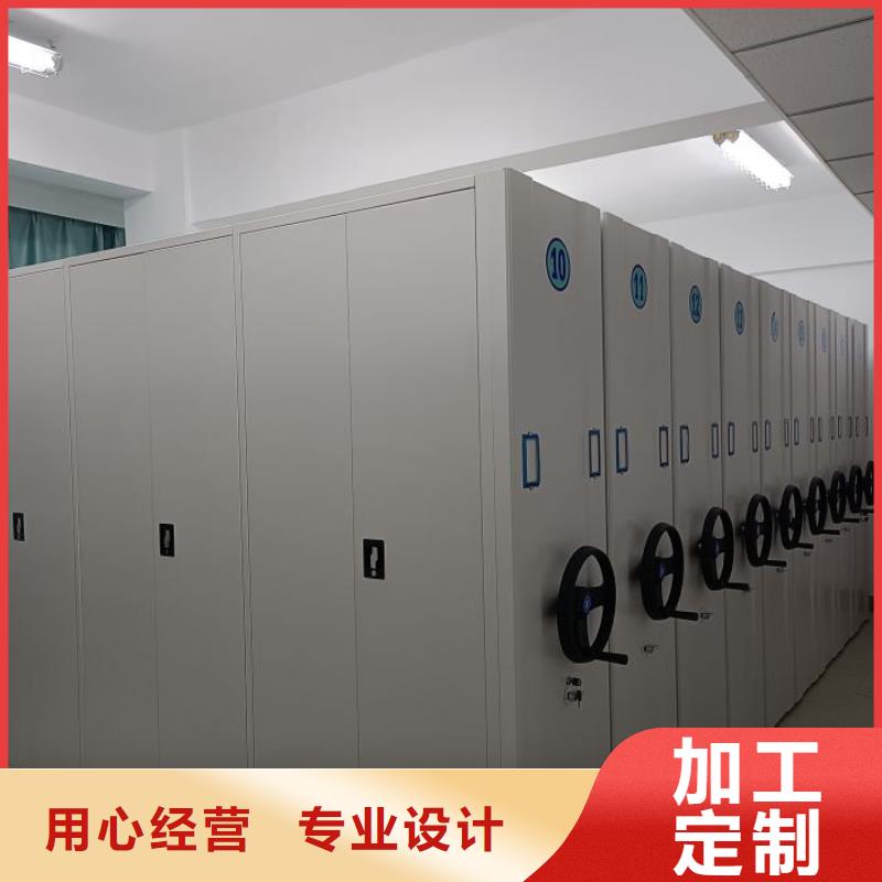 銷售價【澤信】閉合式檔案密集柜