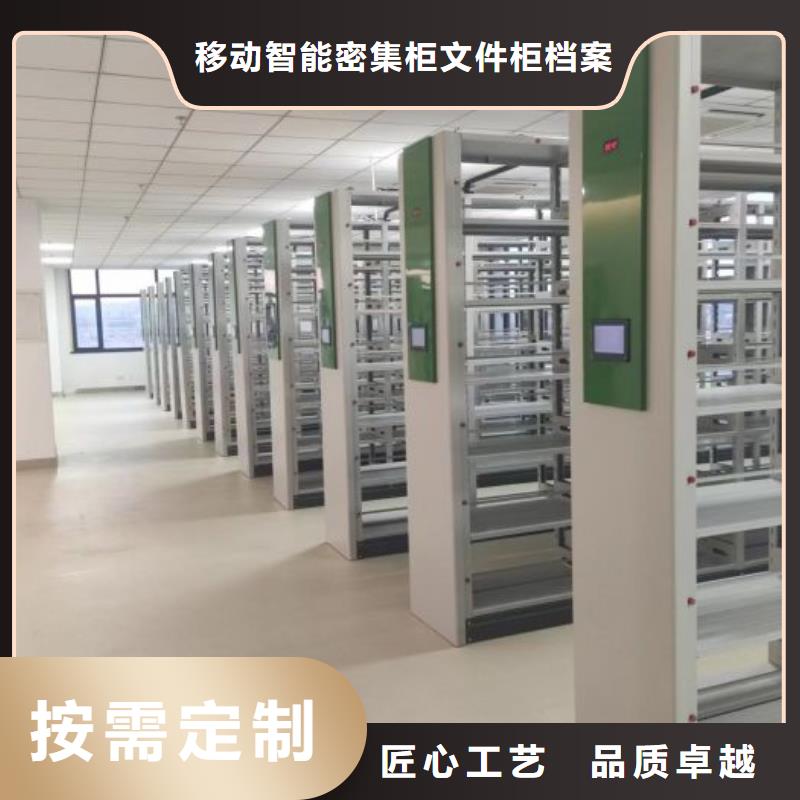 實力工廠【澤信】檔案室活動密集柜