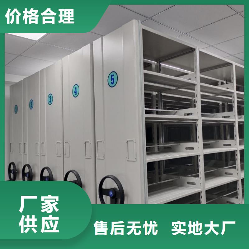 實力工廠【澤信】檔案室活動密集柜