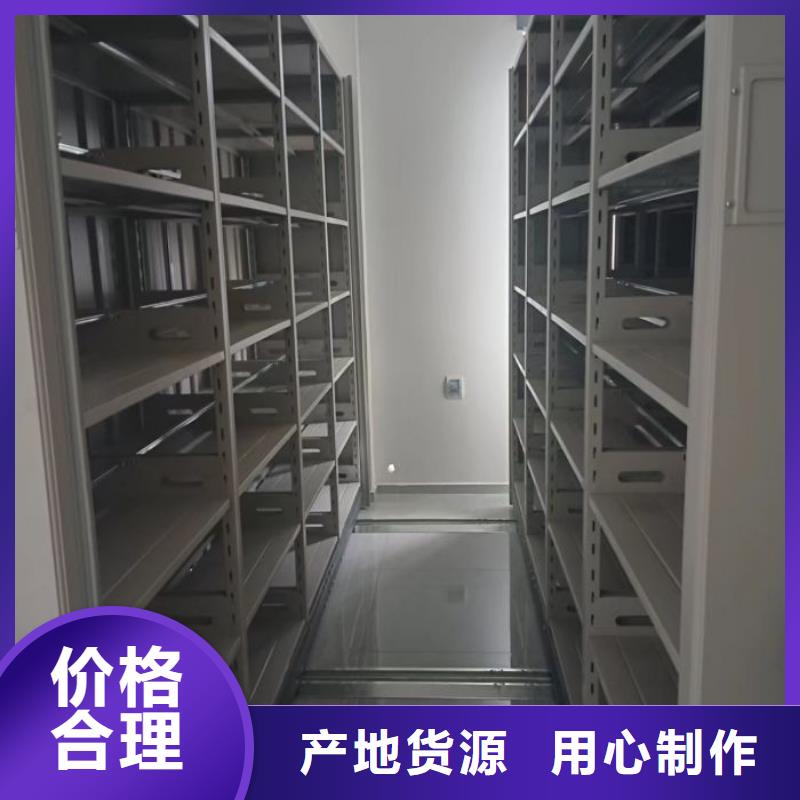 恭候蒞臨【澤信】檔案室用移動密集柜