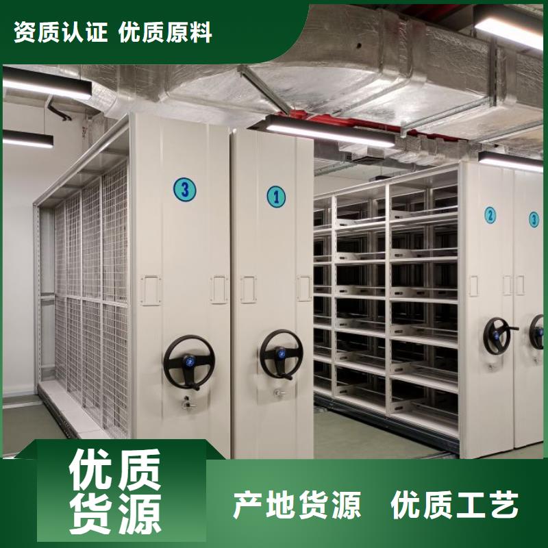 實力工廠【澤信】檔案室活動密集柜
