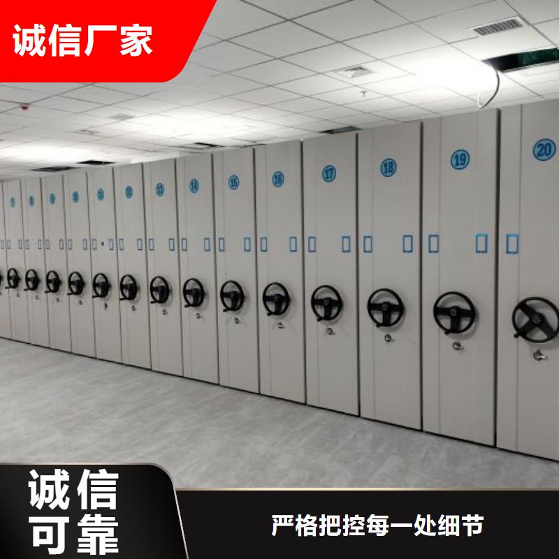 務(wù)實發(fā)展【澤信】檔案手搖密集架