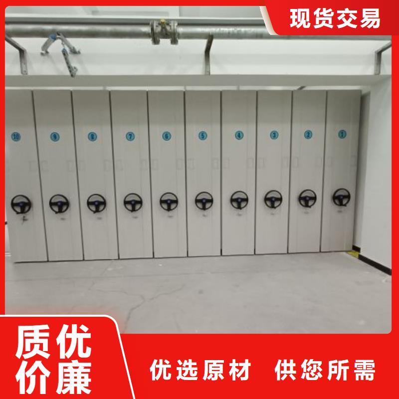 銷售價【澤信】閉合式檔案密集柜