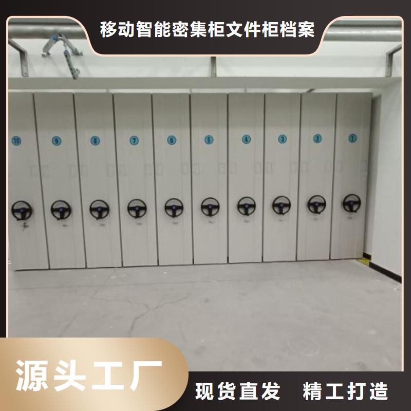 如何選擇【澤信】檔案圖紙密集架