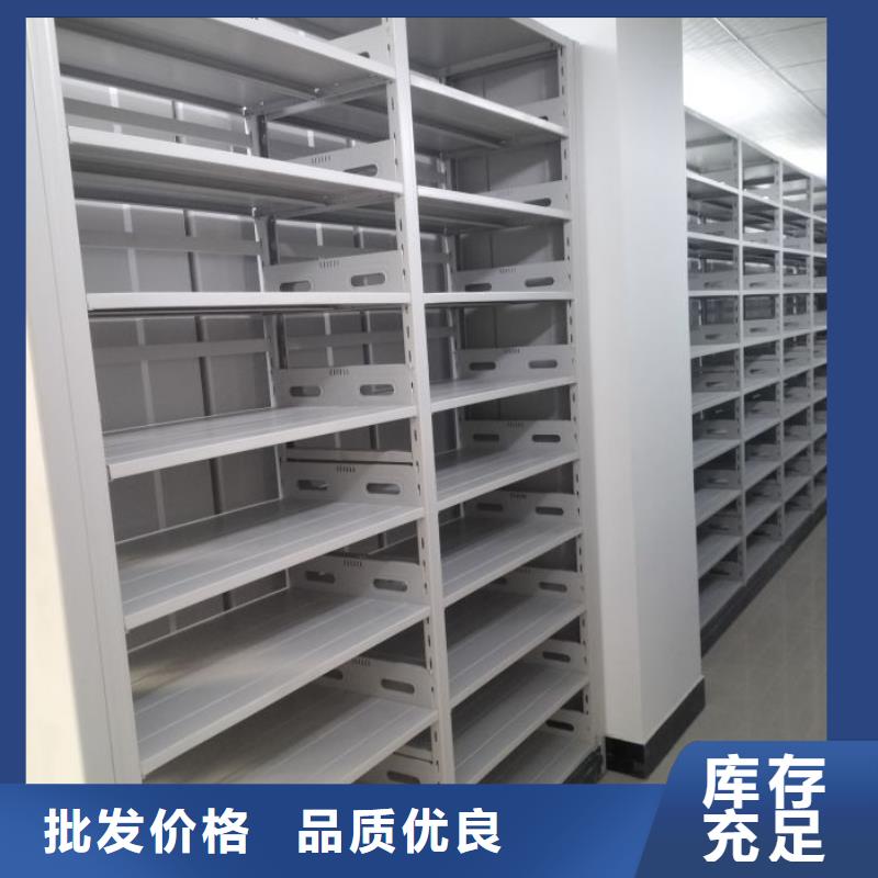 務(wù)實發(fā)展【澤信】檔案手搖密集架
