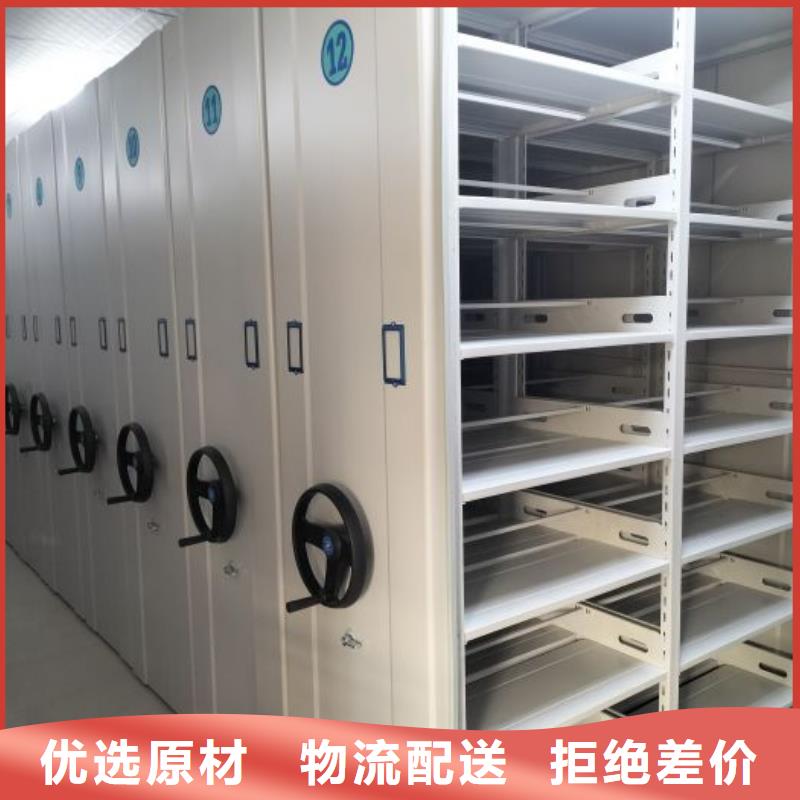 抱誠守真【澤信】智能檔案電動密集架