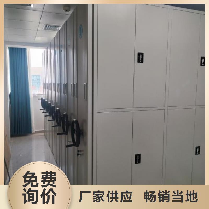 抱誠守真【澤信】智能檔案電動密集架