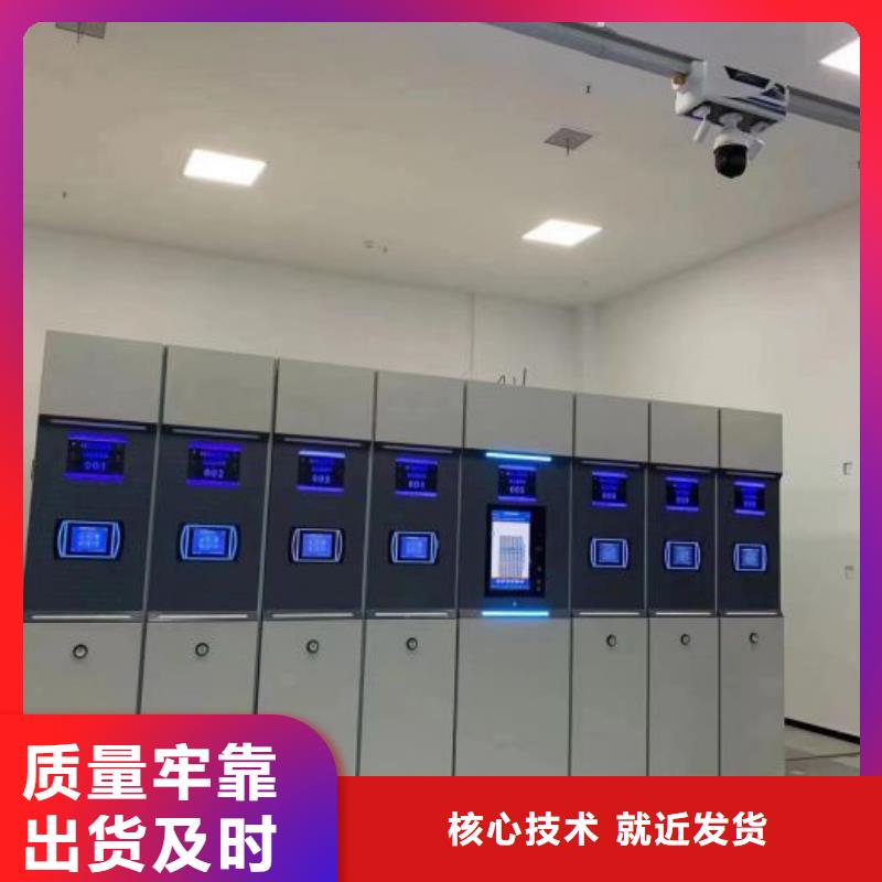 創造求實【澤信】東方市圖書室智能密集書架