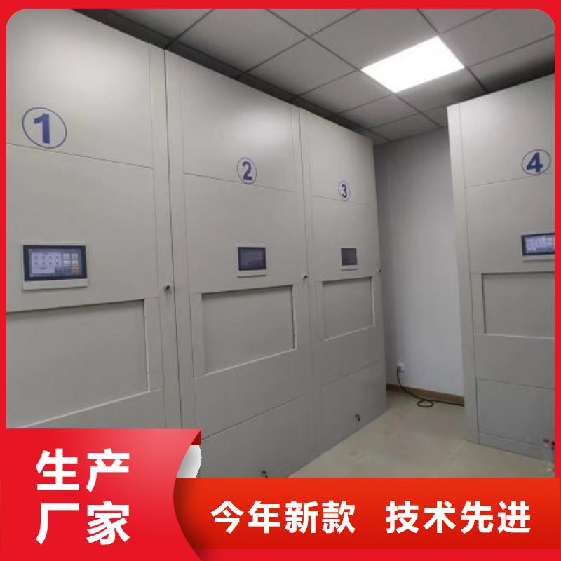 廠家加工【澤信】檔案室智能密集柜