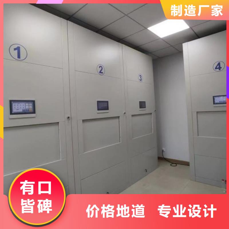 效益更高【澤信】電動智能檔案柜
