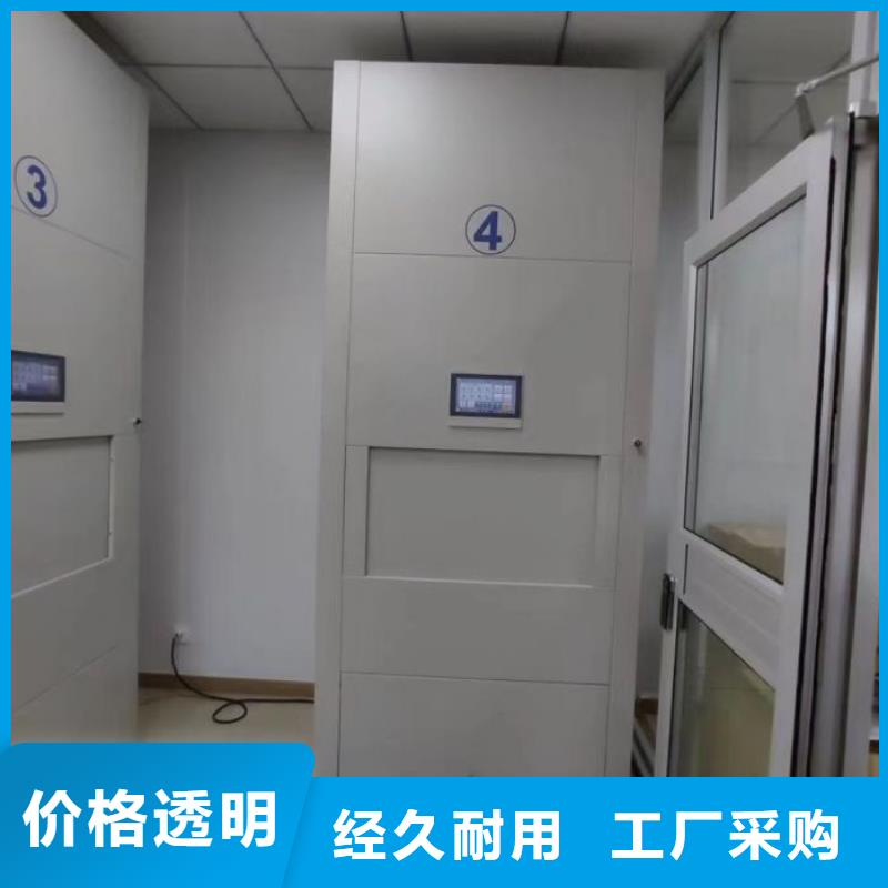 施工案例【澤信】鋼制手搖密集架
