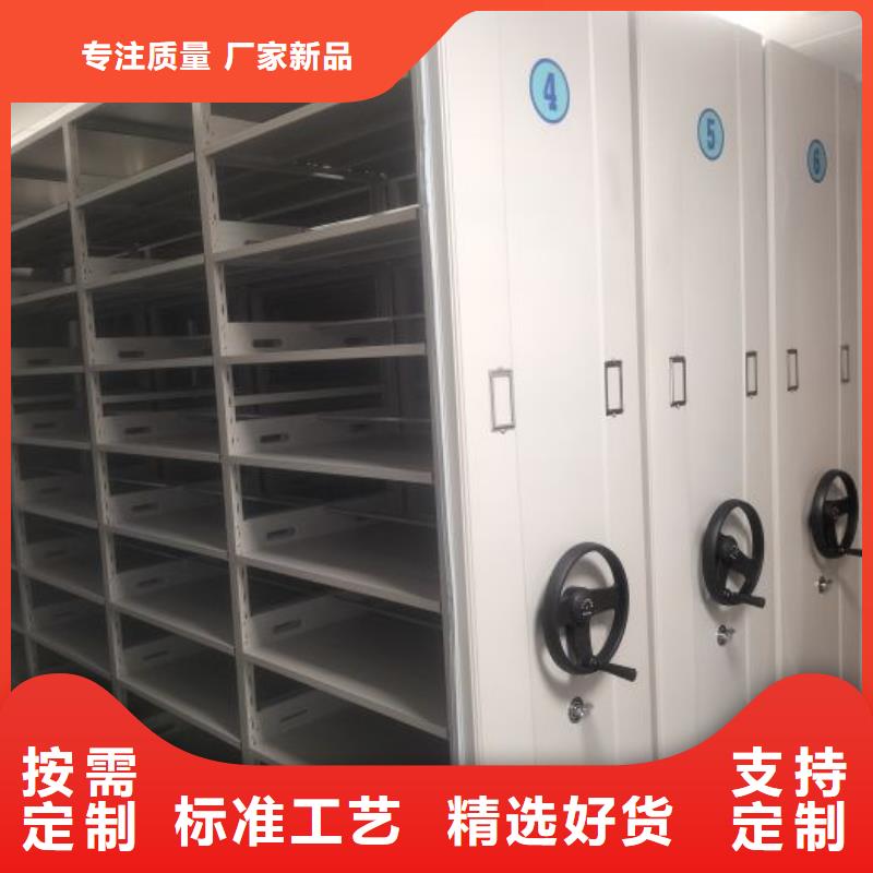 恭候蒞臨【澤信】檔案室用移動密集柜