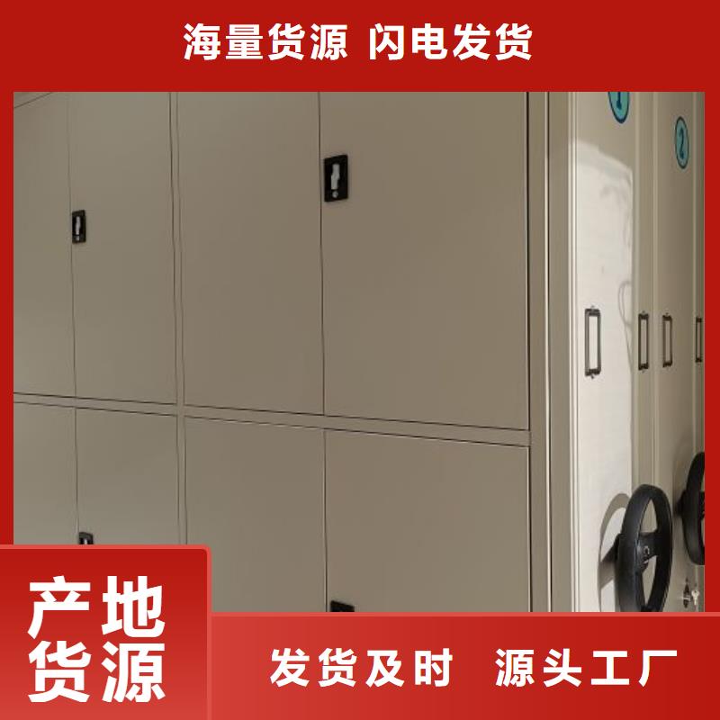 務(wù)實發(fā)展【澤信】檔案手搖密集架