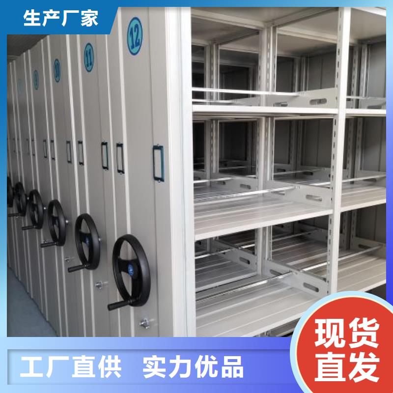抱誠守真【澤信】智能檔案電動密集架