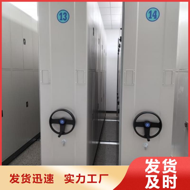 銷售基地【澤信】檔案室資料密集架
