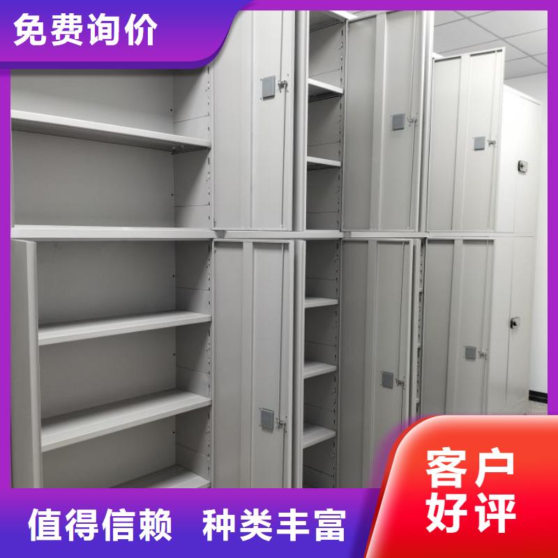 銷售基地【澤信】檔案室資料密集架