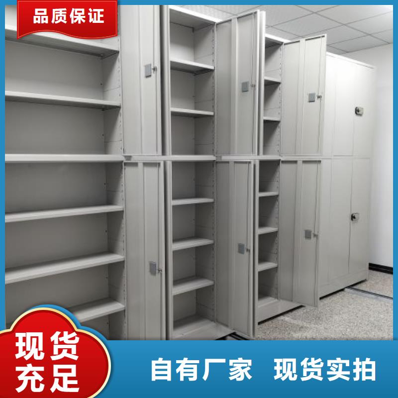 哪里有銷售【澤信】檔案室用密集架