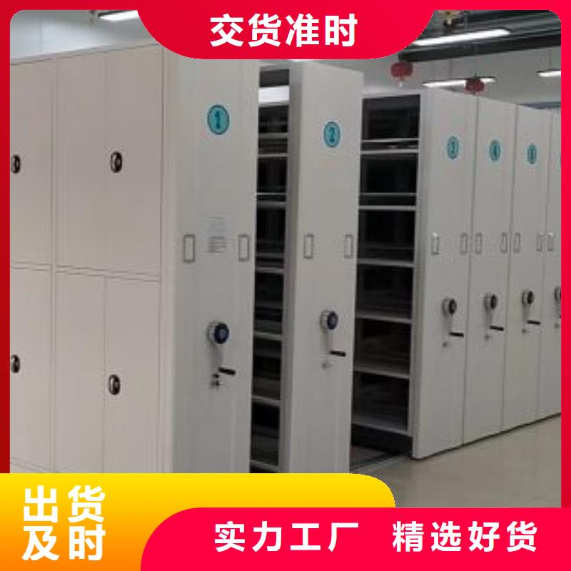 如何選擇【澤信】檔案圖紙密集架