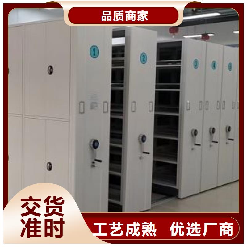 效益更高【澤信】電動(dòng)智能檔案柜
