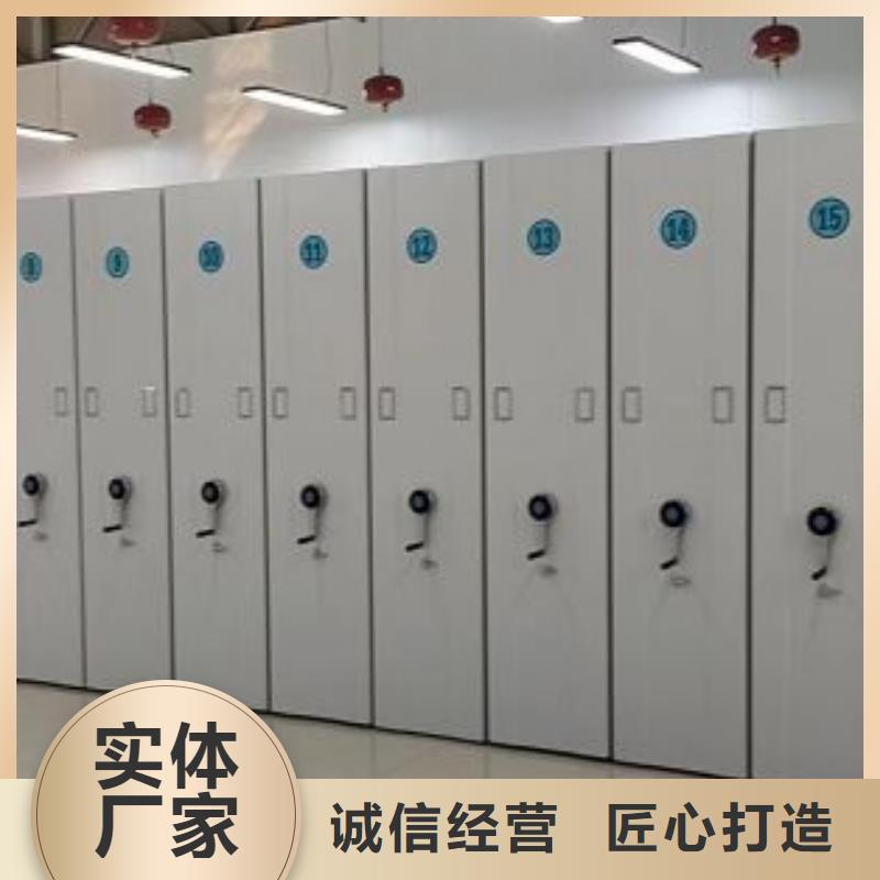 代理商報價【澤信】半封閉手搖密集架