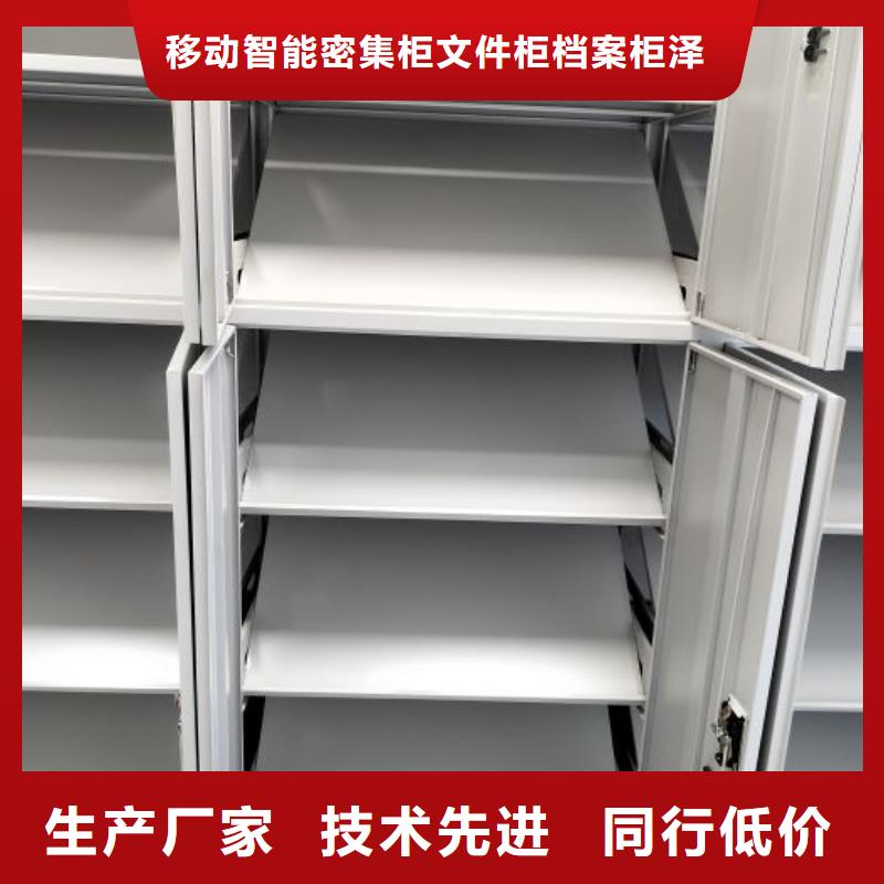代理商報價【澤信】半封閉手搖密集架