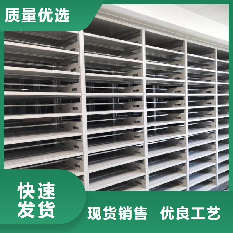 抱誠守真【澤信】智能檔案電動密集架