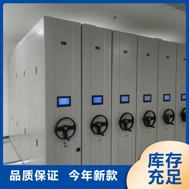 實力工廠【澤信】檔案室智能一體密集柜