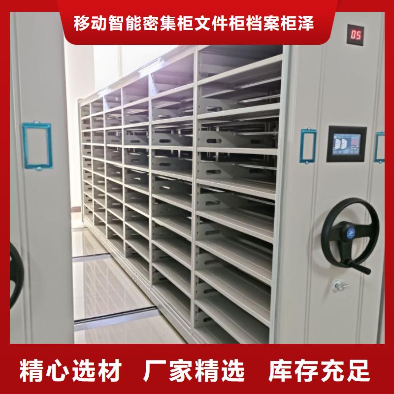 哪里有銷售【澤信】檔案室用密集架