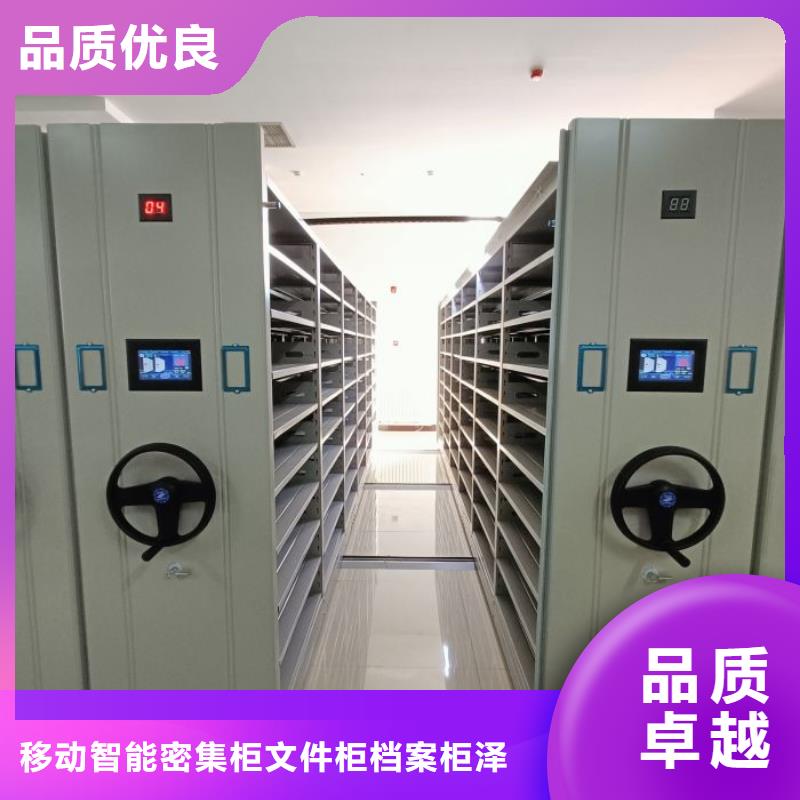 創造求實【澤信】東方市圖書室智能密集書架
