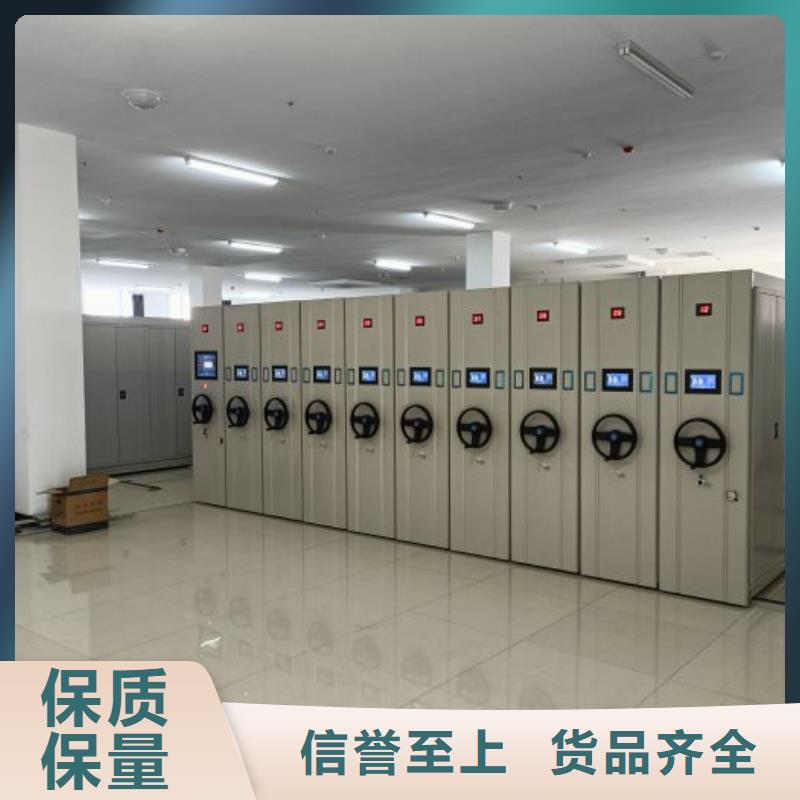 銷售基地【澤信】檔案室資料密集架