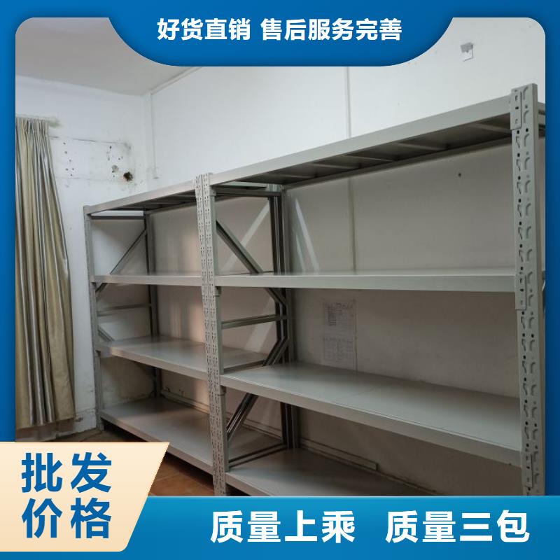效益更高【澤信】電動智能檔案柜