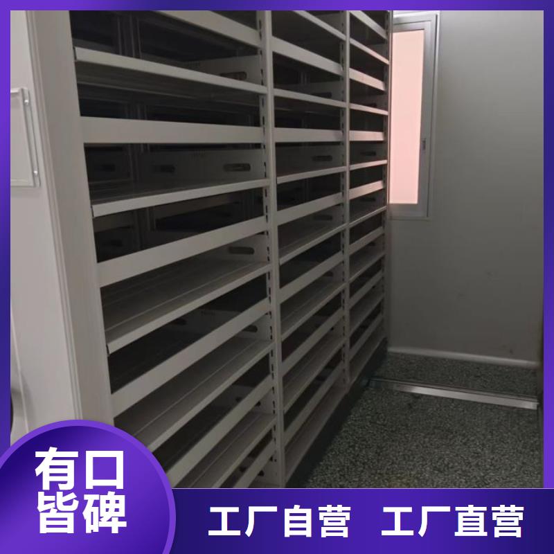 恭候蒞臨【澤信】檔案室用移動密集柜