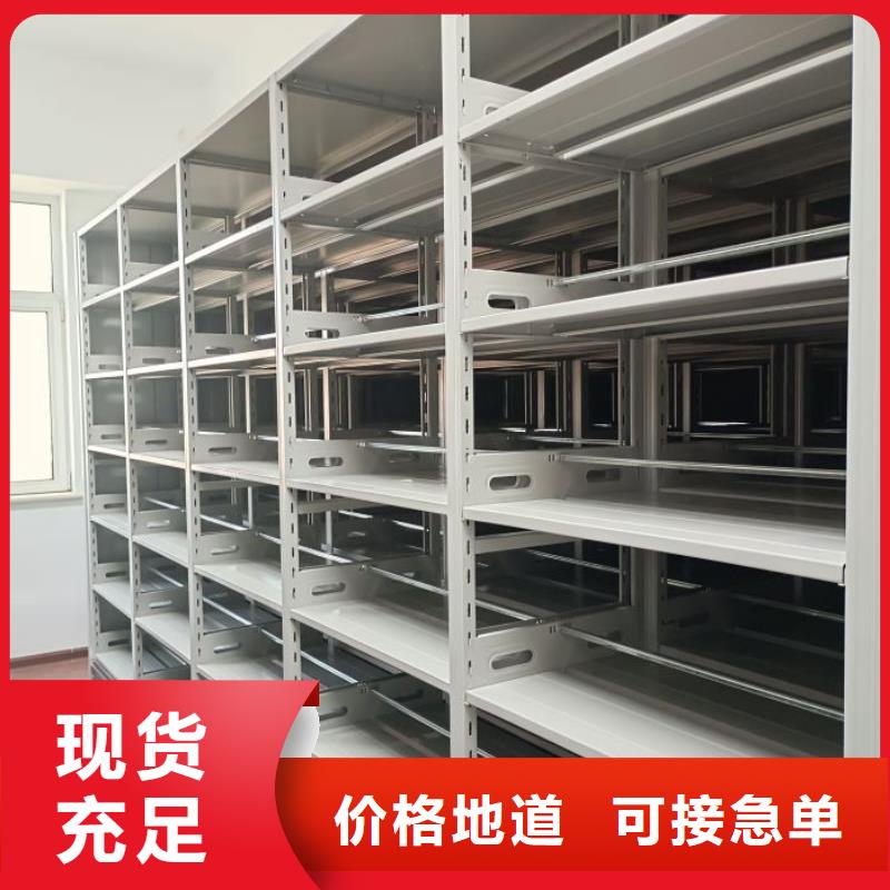 恭候蒞臨【澤信】檔案室用移動密集柜