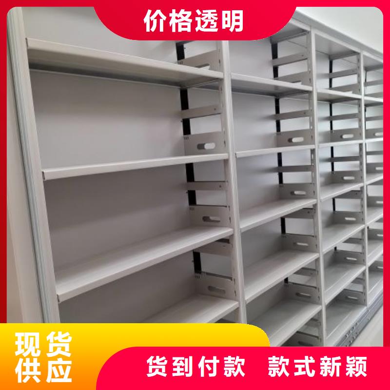 改造智能密集柜【澤信】移動密集資料柜