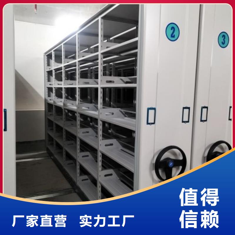 廠家的好處和積影響【澤信】手搖式密集架