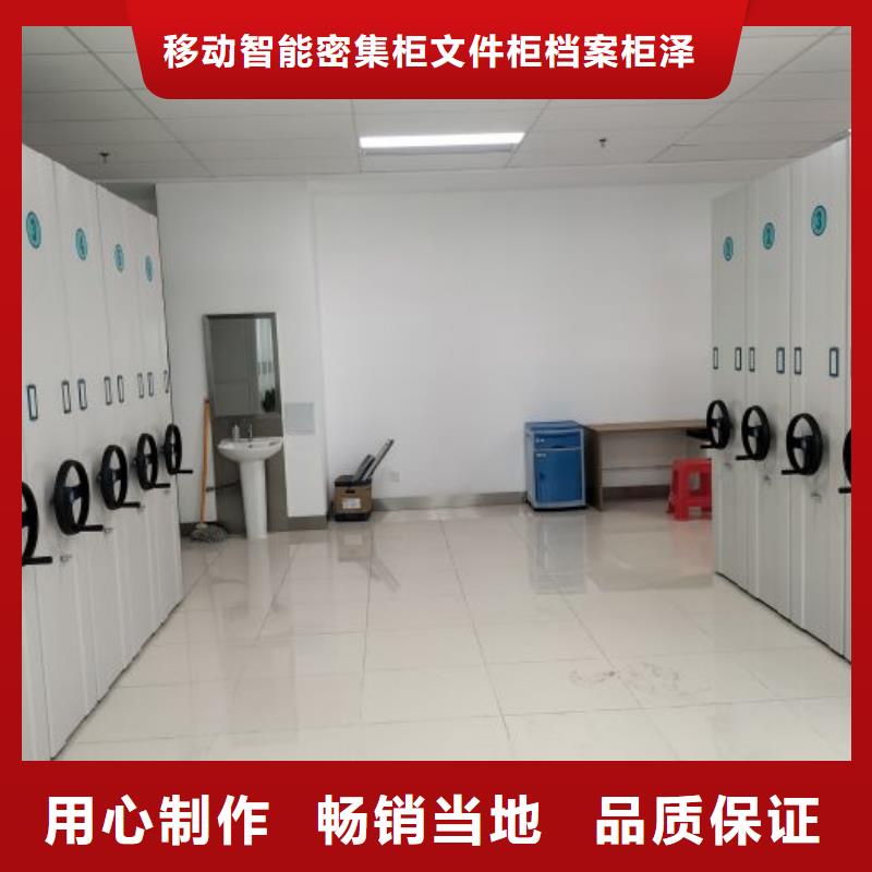 定制批發(fā)【澤信】密集架移動檔案柜