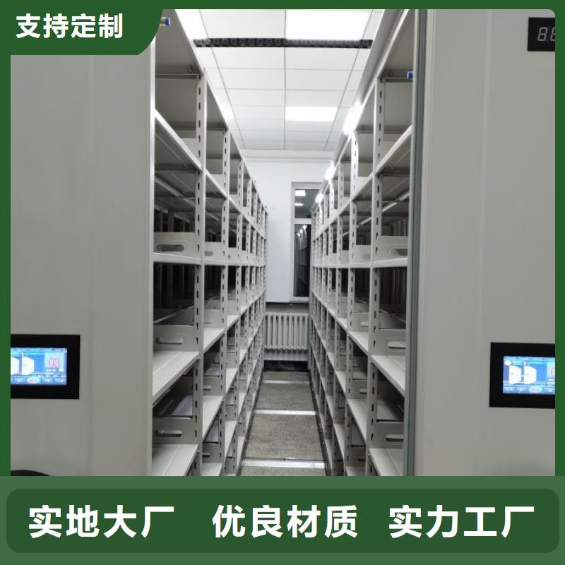 改造智能密集柜【澤信】移動密集資料柜