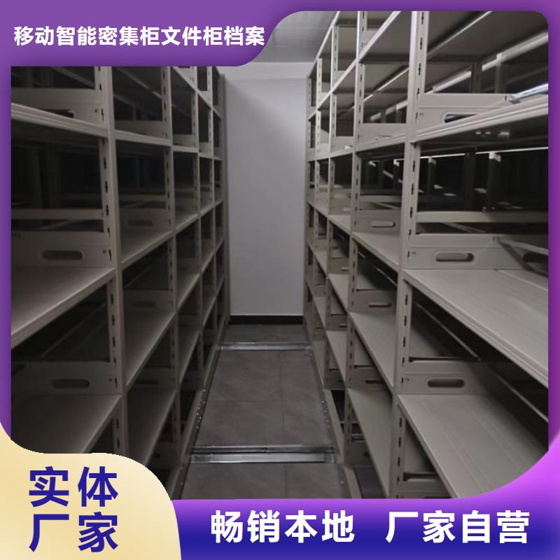 服務(wù)用戶【澤信】智能型密集檔案柜