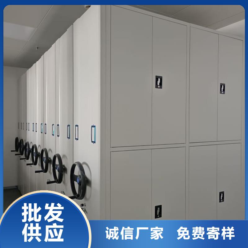 讓利銷售【澤信】綜合檔案管理密集柜