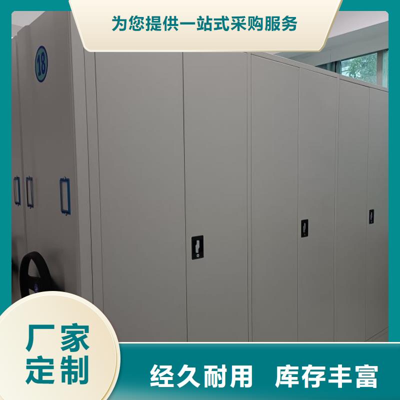 廠家堅持追求高質量產品【澤信】檔案密集移動架
