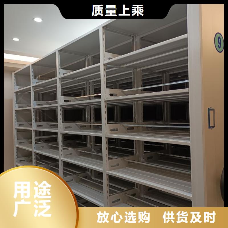 定制批發(fā)【澤信】密集架移動檔案柜