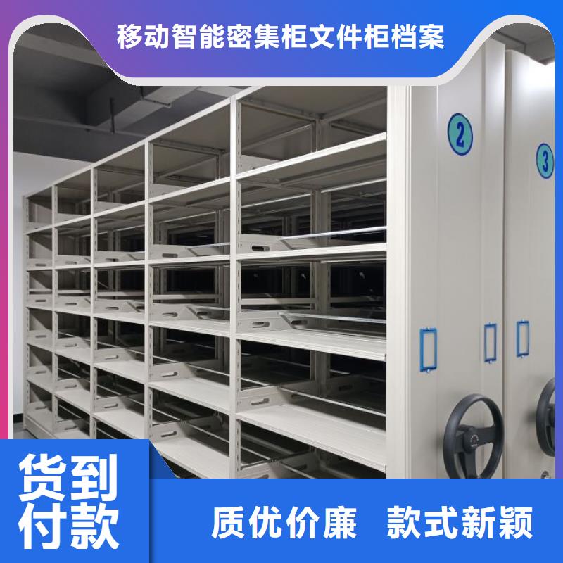 定制批發(fā)【澤信】密集架移動檔案柜